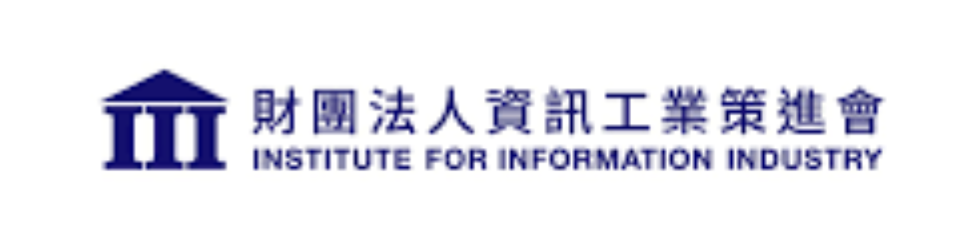 Institute for Information Industry Logo