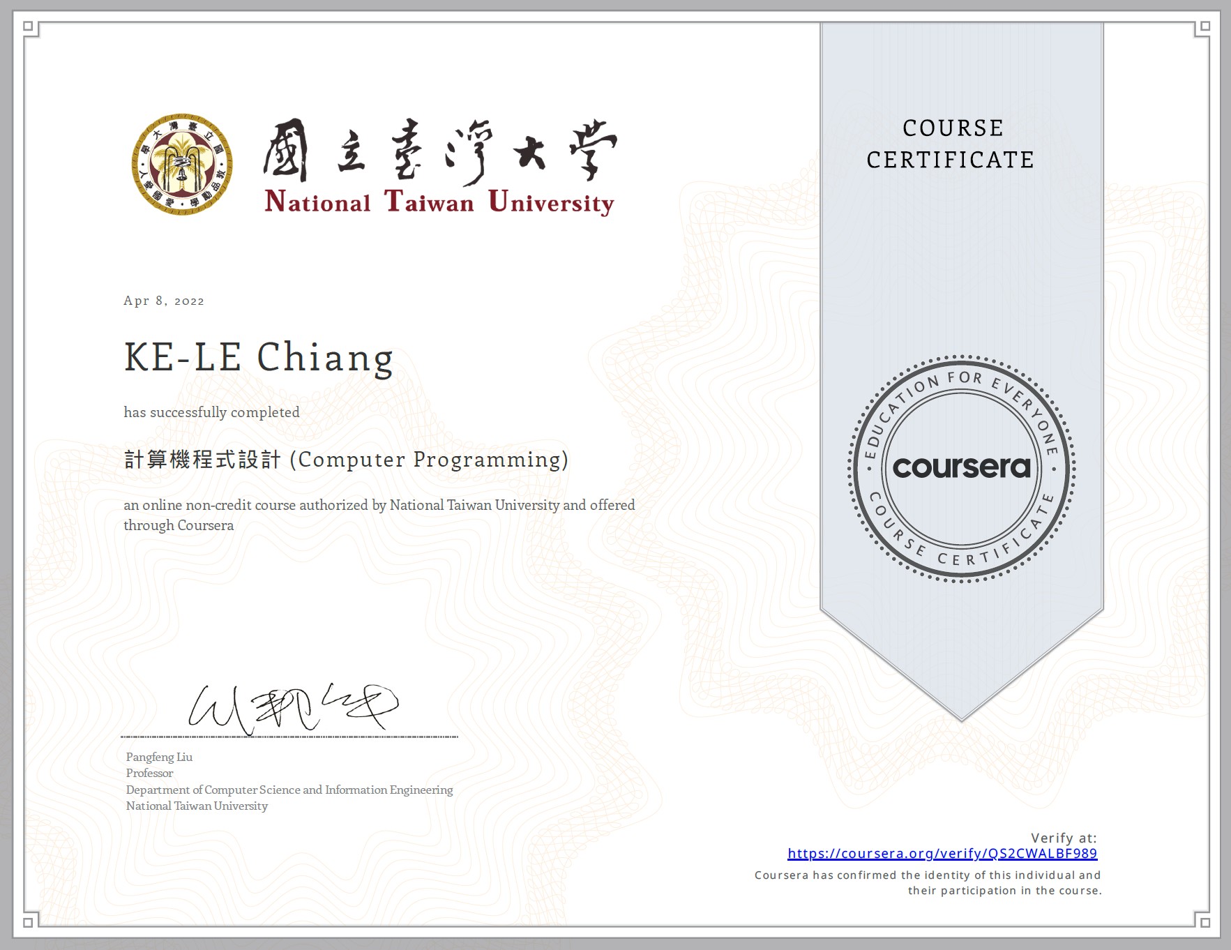 Certificate Image